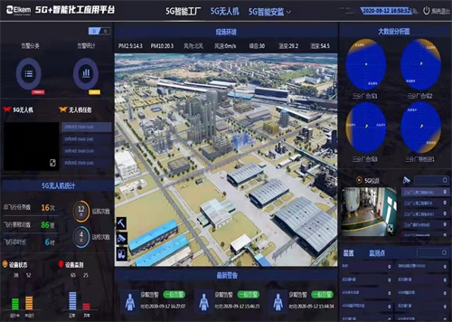 江蘇南通 建成5G基站1.4萬座 加速賦能千行百業(yè)推動數(shù)字化轉型